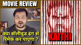 Kaithi  Movie Review [upl. by Munster]