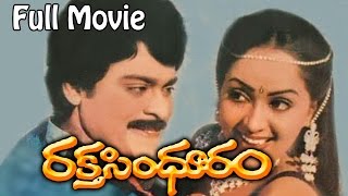 Rakta Sindhuram 1985 Telugu Full Movie  Chiranjeevi Radha [upl. by Lodnar711]