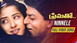 Dil Se Re  Ninnele  Video Song  Prematho Telugu Movie Songs  Shahrukh Khan  AR Rahman  Manisha [upl. by Michelsen]