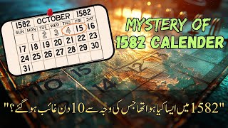 1582 October Calendar History  Mystery of 1582 Calendar [upl. by Fernandina148]