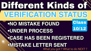 CBSE VERIFICATION 2024  CBSE REVALUATION 2024  Mistake not found  Under process  cbse Result [upl. by Moneta]