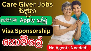 How to Get Care Giver Job in Canada without agent  Sri Lanka  CANADA JOB OPPORTUNITIES 2023 [upl. by Federico]