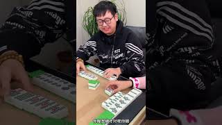 麻将 搞笑剧情 mahjong [upl. by Azzil211]