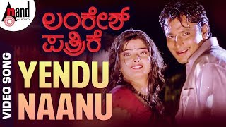 Yendu Naanu  Lankesh Patrike  Kannada Video Song  Darshan  Vasundara Das  BabjiSandeep [upl. by Burbank]