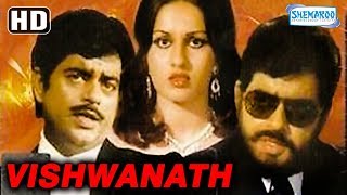 Vishwanath 1978 HD amp Eng Subs Shatrughan Sinha  Reena Roy  Pran  Ranjeet  Best Hindi Movie [upl. by Lowney]