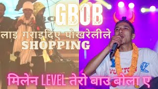 MILENA LEVEL TERO BAU BOLA  GBOB LIVE CONCERT AT POKHARA MAHOTSAV 2080 [upl. by Virgin]