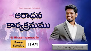 Sunday Worship  29th SEPTEMBER 2024  Word by Dr Benny Kaligithi  bpfhyderabad [upl. by Churchill]