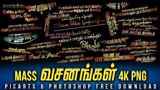 Tamil New Mass Dialogue Hd Png 2023 ° vasanam dialogue editingtutorial adheeradesigns [upl. by Adnuhs]