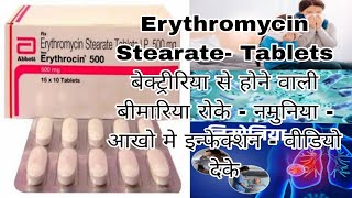 Althrocin 250 mg Tablets  Erythromycin tablet erythromycin stearate tablet ip use hindi [upl. by Ardnohsal105]