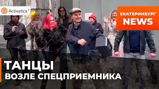 🟠После ареста активистов встречают с музыкой [upl. by Iniffit682]