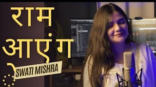 Ram Aayenge Lyrical Swati Mishra please subscribe me 🚩 [upl. by Inaoj456]