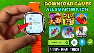 📥 Smart Watch Me Game Kaise Download Kare  How To Download Games Smartwatch  Watch Game Download [upl. by Anneyehc]