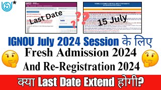 IGNOU Fresh Admission amp ReRegistration Last Date और आगे Extend होगी या नहीं  IGNOU Admission 2024 [upl. by Imeka]