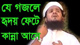 Best of Ainuddin Al Azad R NonStop Islamic songThe Message of Islam [upl. by Eelarak]