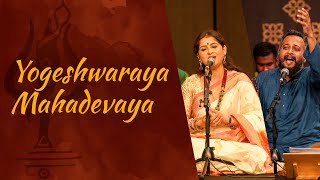 Yogeshwaraya Mahadevaya  Kaushiki Chakraborty amp Sandeep Narayan Live in Concert with soundsofisha [upl. by Det]