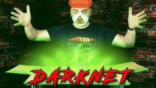 НАСТОЯЩАЯ РАДИОАКТИВНАЯ ПОСЫЛКА С DARKNET ОТ ПОДПИСЧИКА [upl. by Gnem]