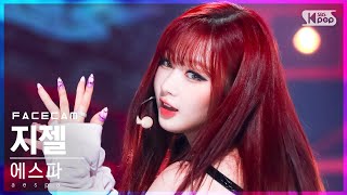 페이스캠4K 에스파 지젤 Girls aespa GISELLE FaceCam│SBS Inkigayo20220724 [upl. by Faber882]