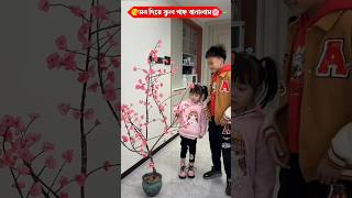 How I made a flower tree with candles 🌸 candles amazingtoydiy cute baby toys short [upl. by Sirrep]