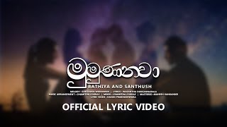 Mumunanawa  Official Lyric Video  Bathiya N Santhush [upl. by Marina]