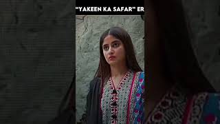 yakeen ka safar season 2 coming soonlove drama season2 pakistani [upl. by Cassady149]