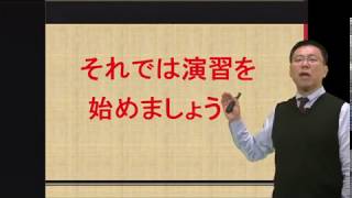 石井秀明の「勝つ」ＳＰＩ３対策《言語分野》～3日間でできる言語分野 解説：熟語の意味 [upl. by Yramanna]