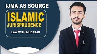 IJMA AS SOURCE OF ISLAMIC JURISPRUDENCE [upl. by Atikin]