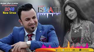 Ismail Siyari New Dawat  2018 اسماعيل سياري نيو ده وات [upl. by Aiyram638]