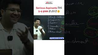 Serious Aspirants सिर्फ 56 हजार ही होते हैं  Judiciary Exam  Nitesh Sir  ALEC [upl. by Sewole]