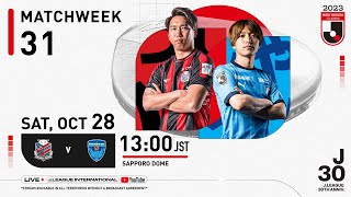 LIVE  Hokkaido Consadole Sapporo vs Yokohama FC  Matchweek 31  2023  J1 League [upl. by Ally]