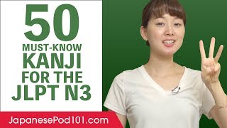 50 Intermediate Kanji You MustKnow for the JLPT N3 [upl. by Luas]