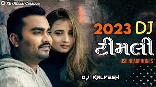 New DJ Timali Jignesh kaviraj 2023 Dj Timali Dj Trending Timali Dj Remix by Kalpesh💥🎊🎉🥀 [upl. by Alohs]