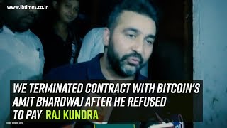 We terminated contract with Bitcoins Amit Bhardwaj after he refused to pay Raj Kundra [upl. by Notecnirp472]