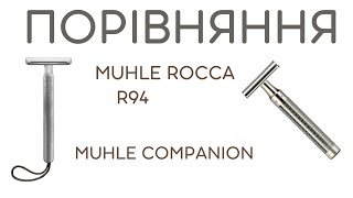 MUHLE ROCCA R94ampCOMPANION [upl. by Chrisse]