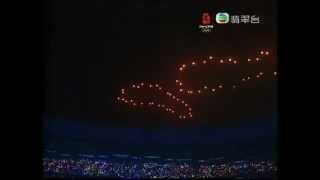 fireworks of 2008 beijing olympics china super wonderful surpraising footprints [upl. by Nwadahs]