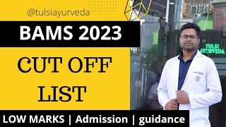 BAMS 2023  CUTOFF  FINAL list  Best college in low marks  Guidance [upl. by Nylitak410]