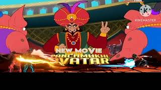 New Movie Ekans  Panchmukhi Avatar Promo 🤩 [upl. by Edison390]