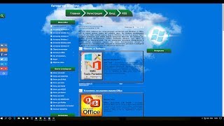 Как удалить активацию Windows [upl. by Kayley]