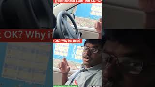 ஏன் Used Renault Kwid car  NOT OK  Renault Kwid and i10 review in tamil  Used car evaluation [upl. by Nwahsal285]