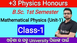 Class1 Mathematical Physics 3 1st Semester Physics Hon OdishaBScPhysics Hon By Subrat Sir [upl. by Betta]