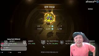 몽키미르4MIR4 Brincos lendários 4579593 reais aprimorados 848176 Legendary Earrings 传奇4 [upl. by Eenwahs]