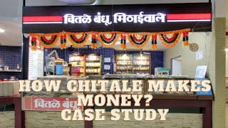 Chitale case study  hindi  business model  bakarwadi  snacks industry [upl. by Spiro895]