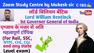 Lord William BentinckFor Rail SSC NTPC CHL CGL  and any state level exam [upl. by Sennahoj]