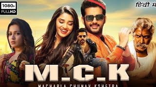 MCK Full Movie In Hindi Dubbed NithinKrithi Shetty Catherine Tresa  New HindiDubbed Movie [upl. by Ridglee]