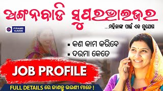 anganwadi supervisor job profile  anaganwadi supervisor recruitment 2023 odisha  icds Vacancy 2023 [upl. by Aleunamme779]