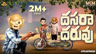 Filmymoji  Middle Class Madhu  Dasara Dharuvu  Dasara Special video  MCM [upl. by Cale]