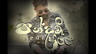 Shan Putha Pandam Alla  පන්දම් අල්ලා New Rap Official Music Video [upl. by Utley28]