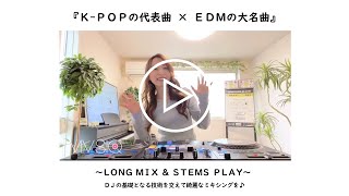 6【ＤＪ教室】MVSIQ Music School｜滋賀・京都のＤＪ amp ピアノ教室《mvsiqjp》 [upl. by Yanetruoc]