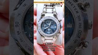 Citizen Oxy Chronograph 0510S92642 4000 บาทโทร 0823132222 วันละเรือน Ep603 palmmowatch [upl. by Eceinhoj]