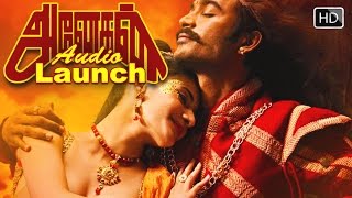 Tamil Movie 2015 Anegan  Audio launch  Full Length HD [upl. by Viglione]