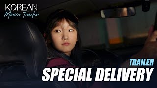 Special Delivery 2022 특송  Trailer [upl. by Spiegel]